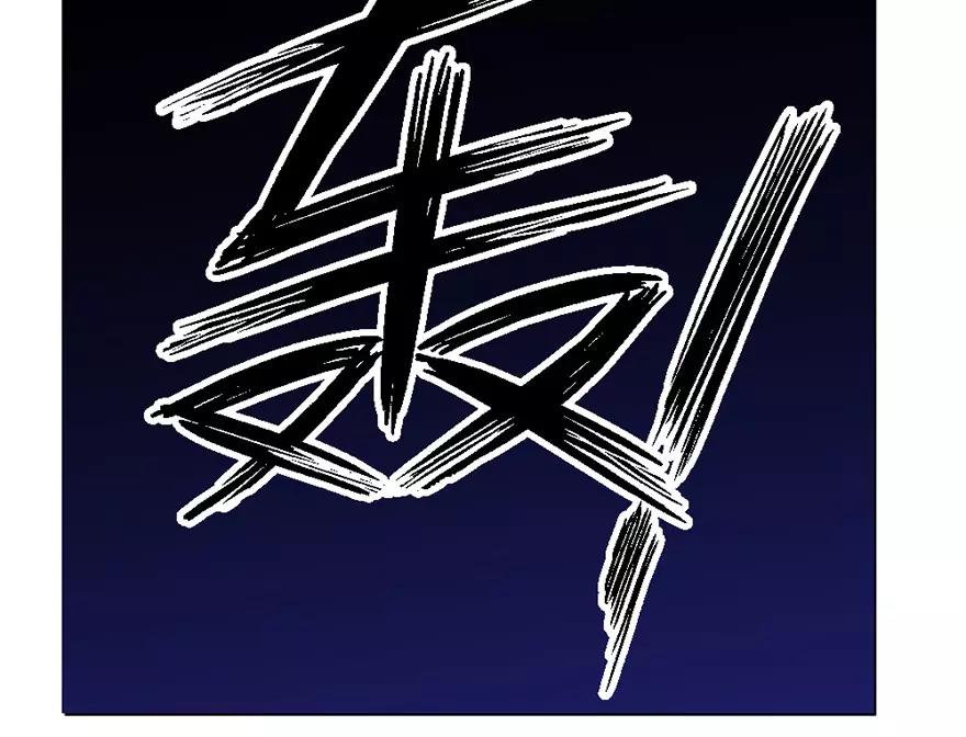 第21话这个世界真小(1/2)-第21话