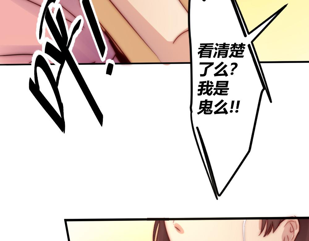 第23话 激情过后的争吵-第23话