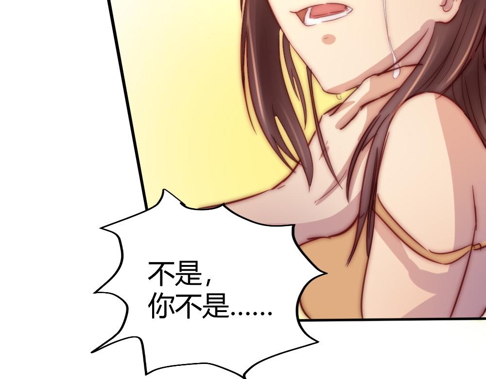 第23话 激情过后的争吵-第23话