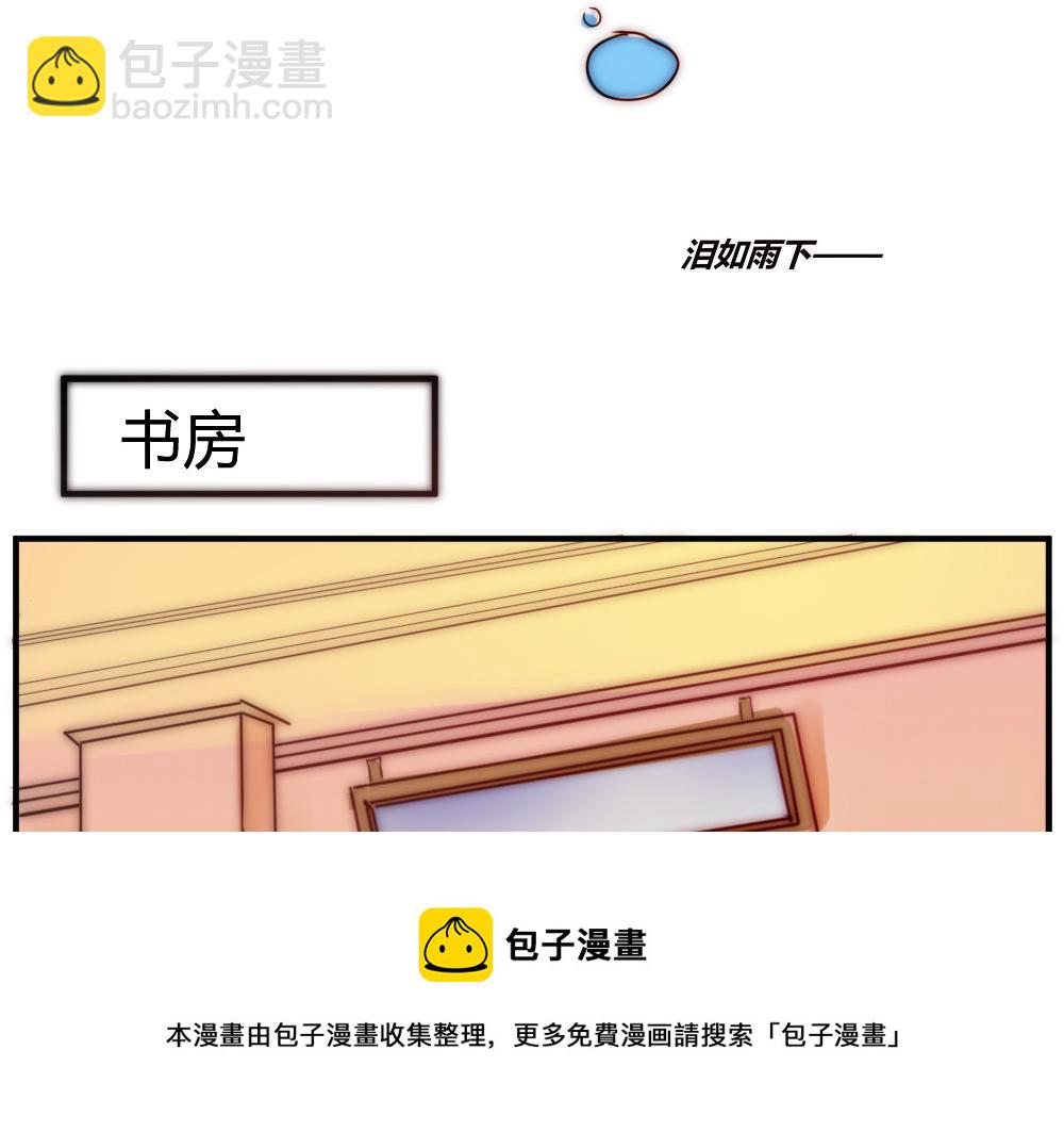 第23话 激情过后的争吵-第23话