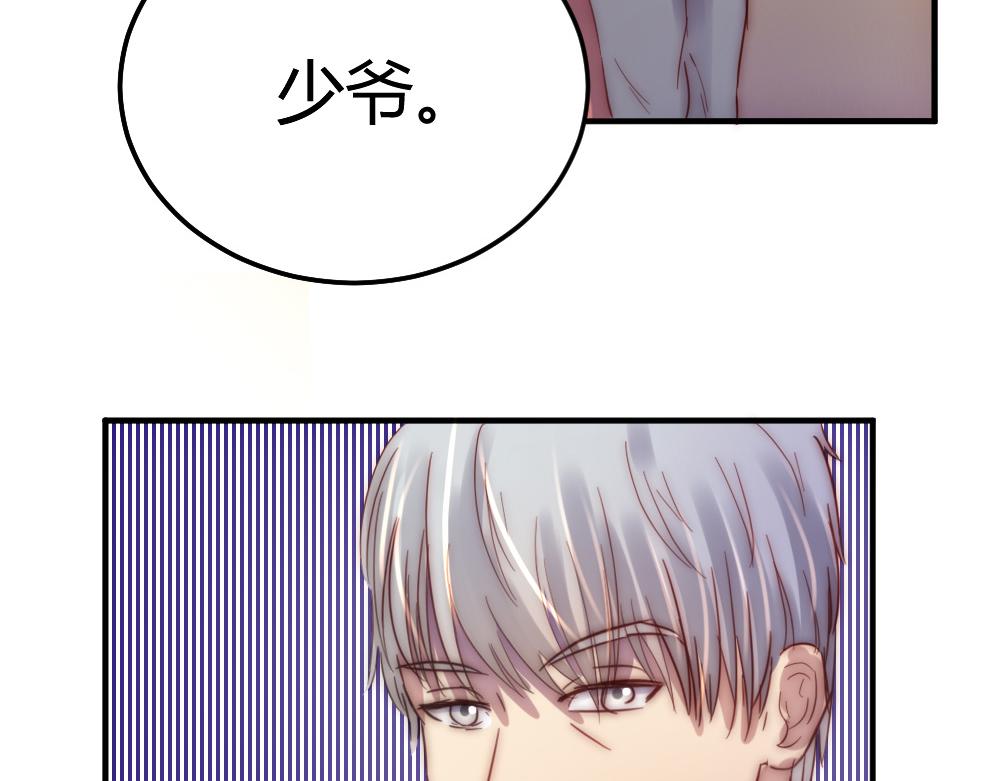 第23话 激情过后的争吵-第23话