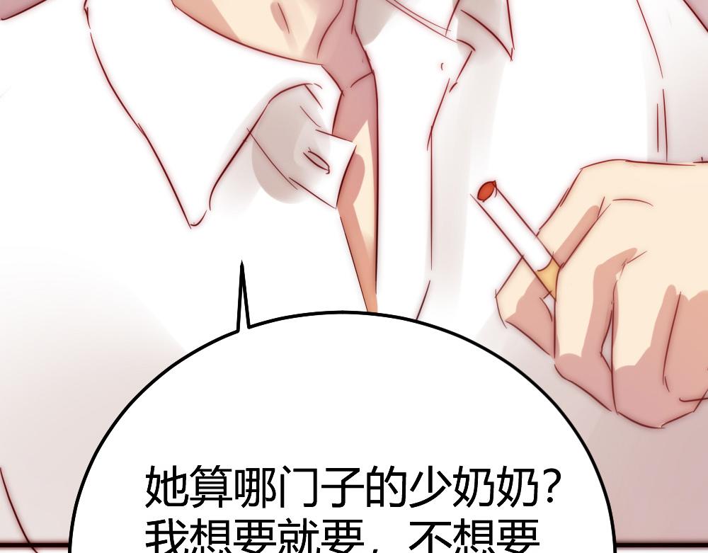 第23话 激情过后的争吵-第23话