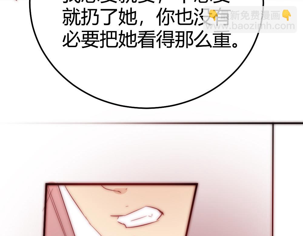 第23话 激情过后的争吵-第23话