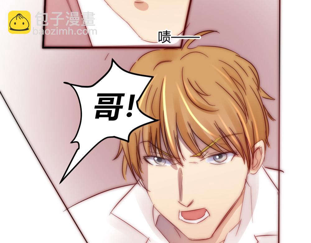 第23话 激情过后的争吵-第23话