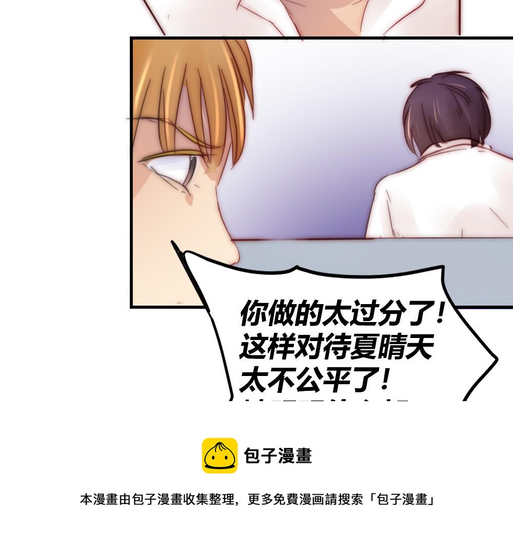 第23话 激情过后的争吵-第23话