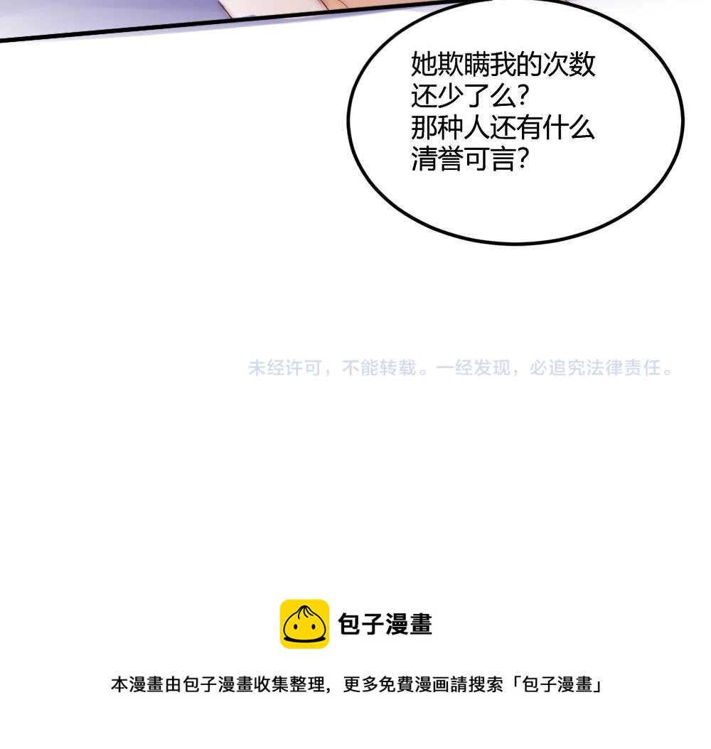 第23话 激情过后的争吵-第23话