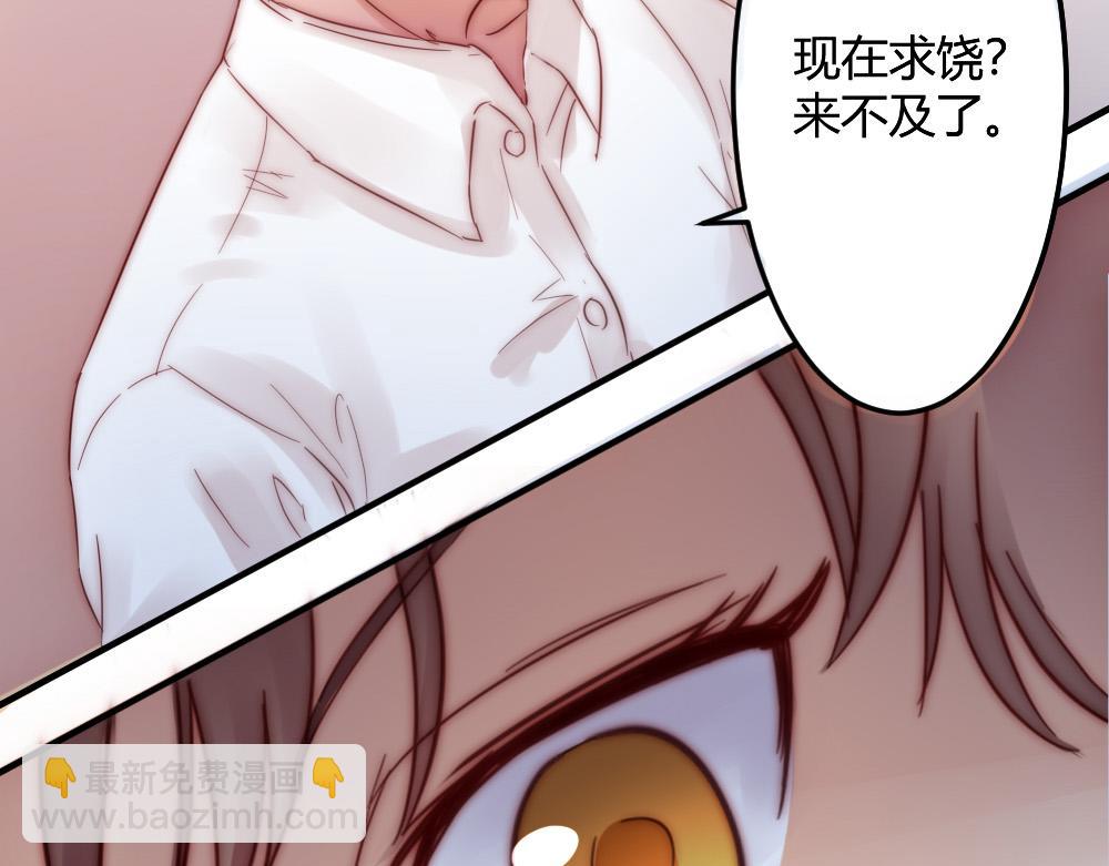 第23话 激情过后的争吵-第23话