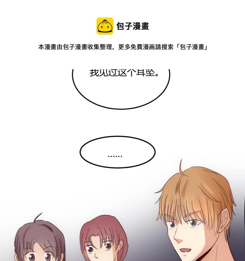 第25话   项链到底是谁的-第25话