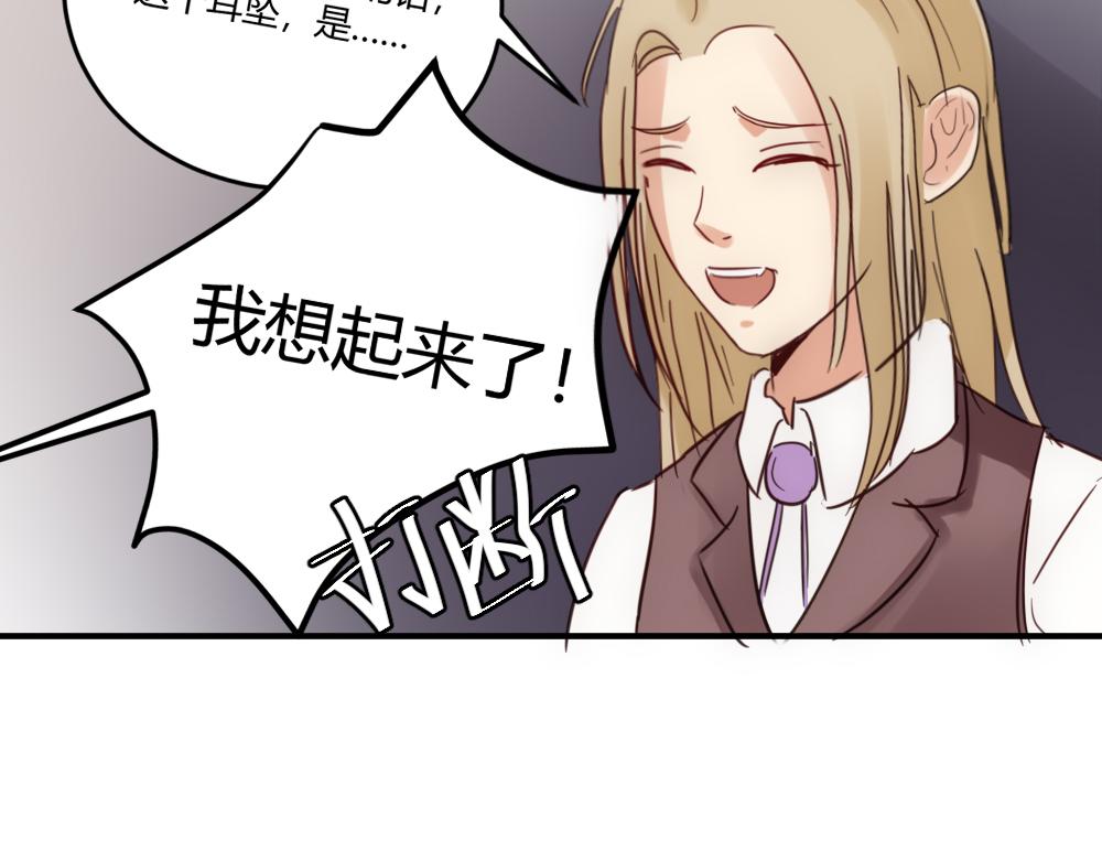 第25话   项链到底是谁的-第25话