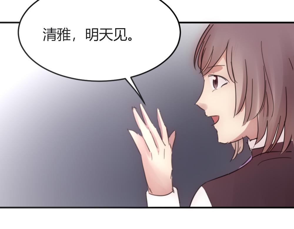 第25话   项链到底是谁的-第25话