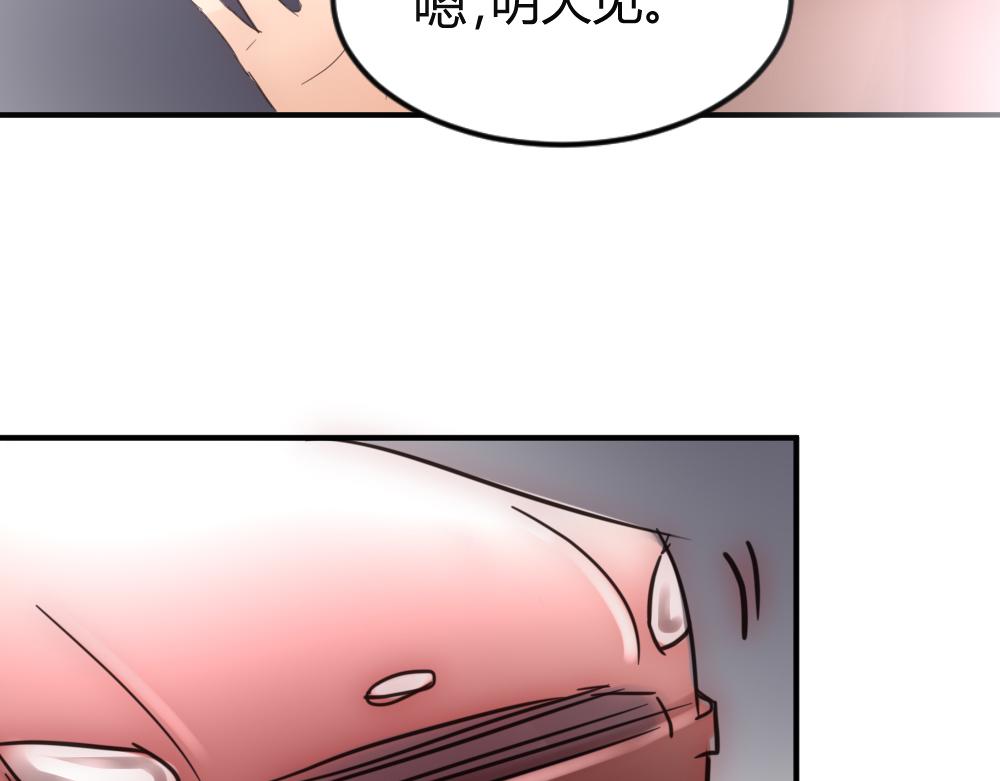 第25话   项链到底是谁的-第25话