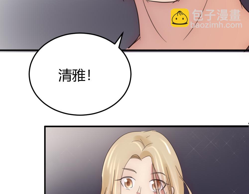 第25话   项链到底是谁的-第25话