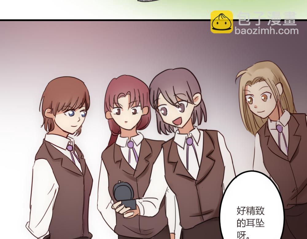 第25话   项链到底是谁的-第25话