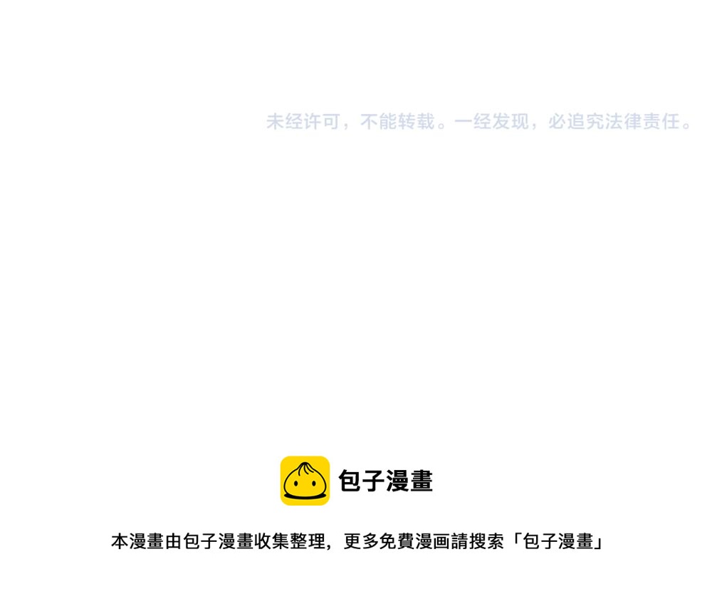 第25话   项链到底是谁的-第25话