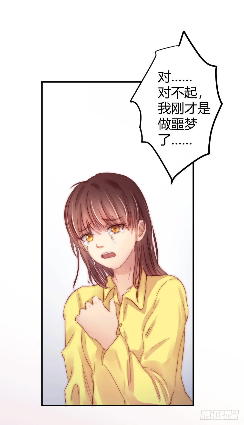 激情过后的争吵-第27话