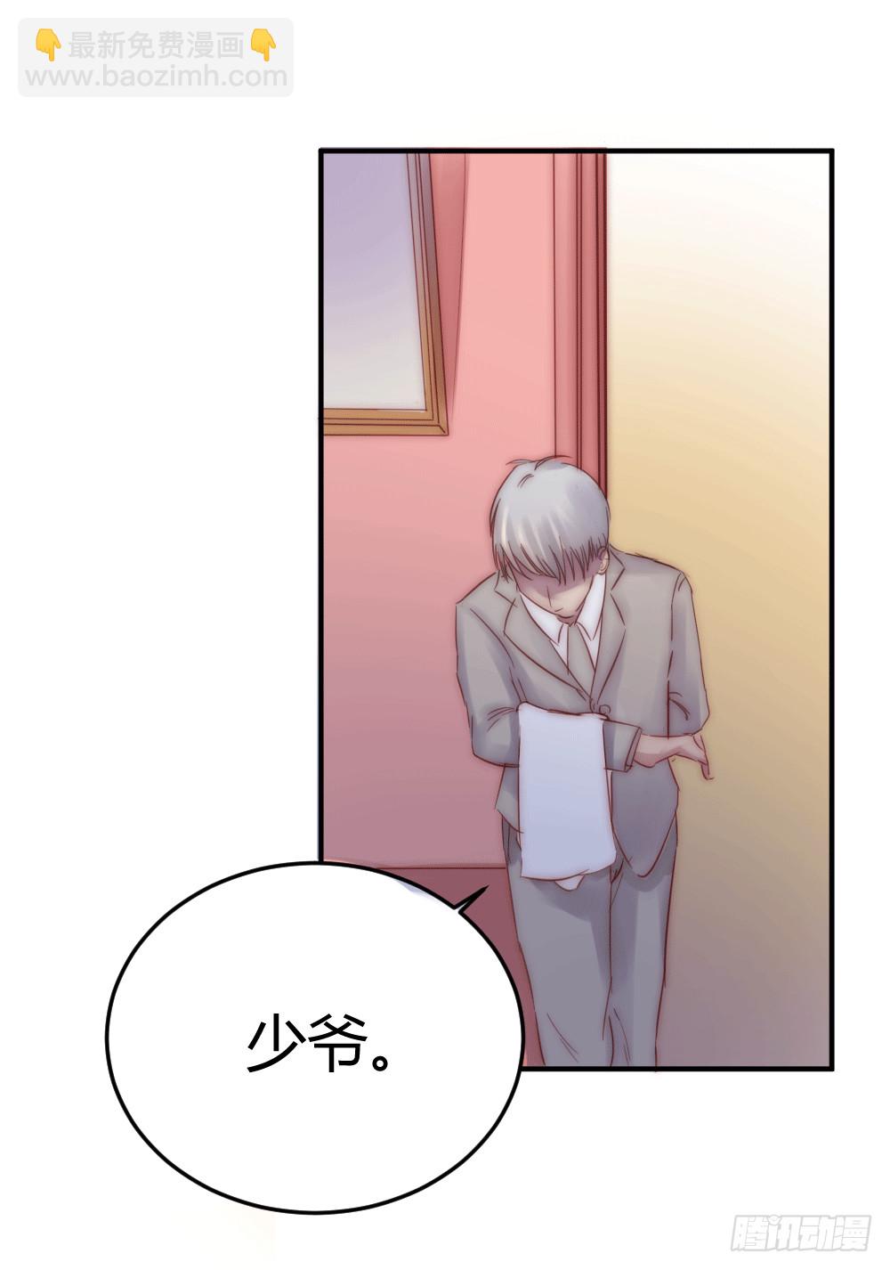 激情过后的争吵-第27话