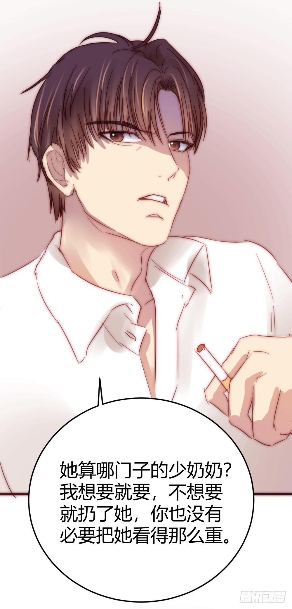 激情过后的争吵-第27话