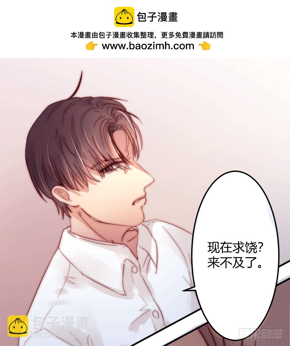 激情过后的争吵-第27话