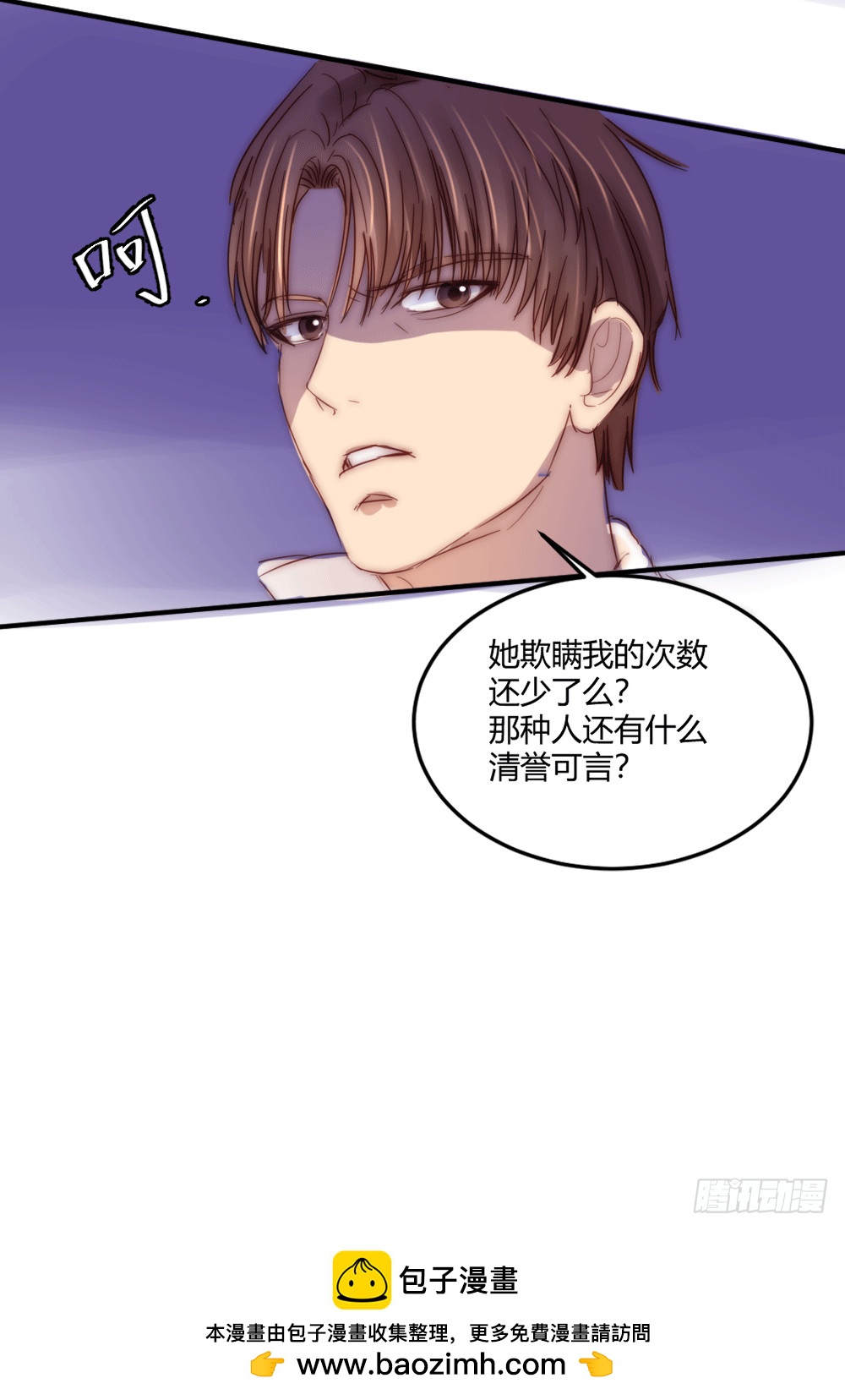 激情过后的争吵-第27话