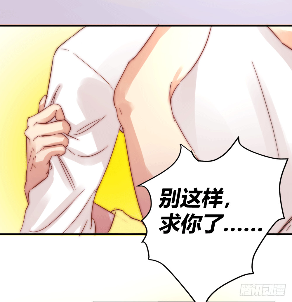 激情过后的争吵-第27话