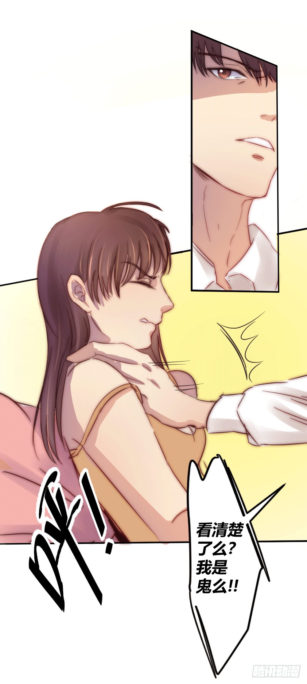 激情过后的争吵-第27话