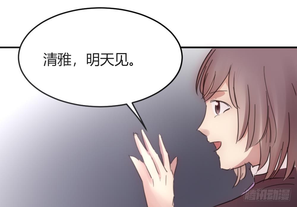 第29话 项链到底是谁的-第29话