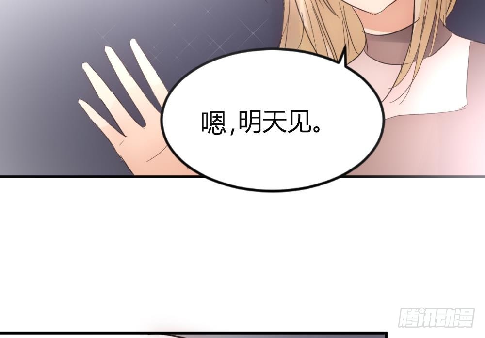 第29话 项链到底是谁的-第29话