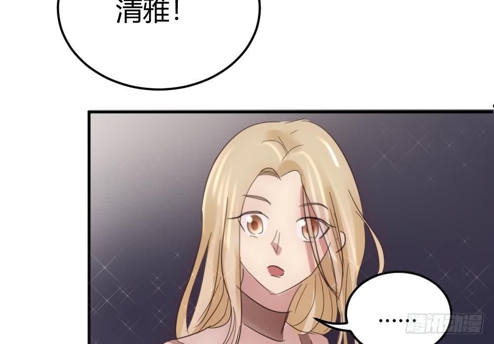 第29话 项链到底是谁的-第29话