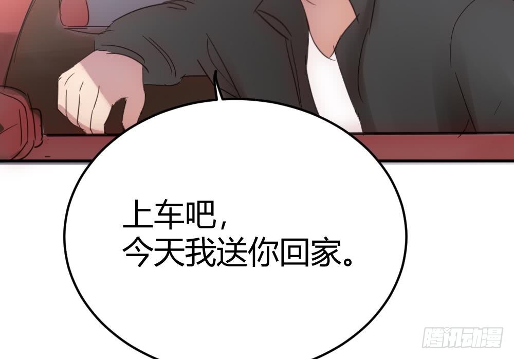 第29话 项链到底是谁的-第29话