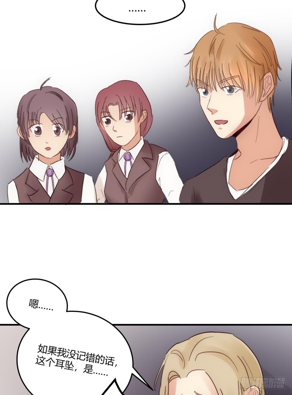 第29话 项链到底是谁的-第29话