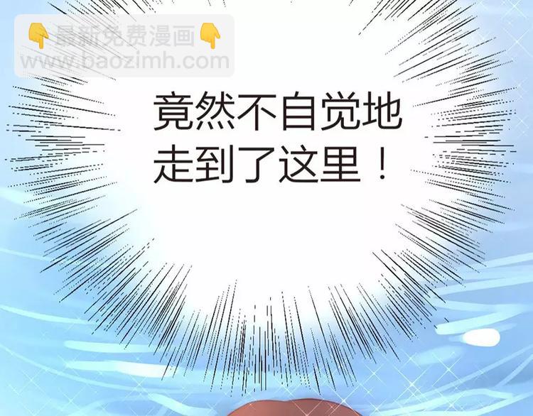 第5话 为了爸爸我什么都愿意做(1/2)-第5话