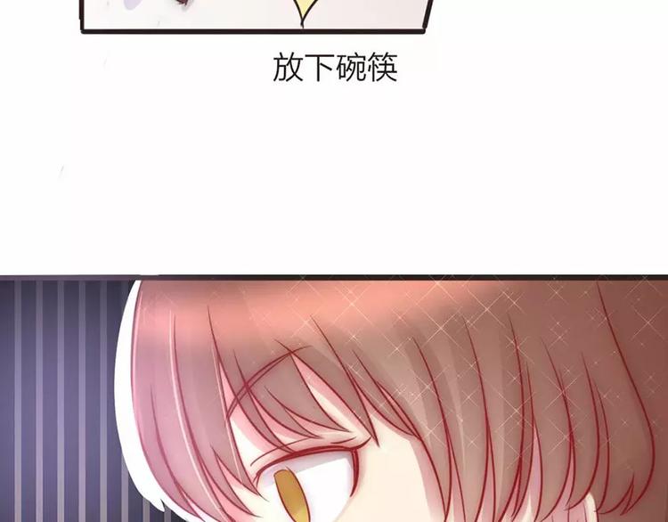 第5话 为了爸爸我什么都愿意做(1/2)-第5话