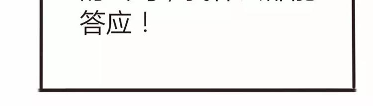 第5话 为了爸爸我什么都愿意做(1/2)-第5话