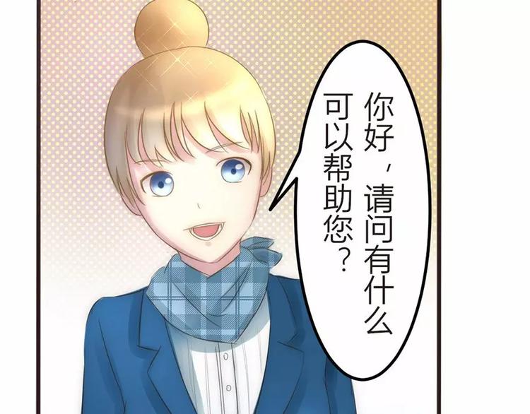 第5话 为了爸爸我什么都愿意做(1/2)-第5话