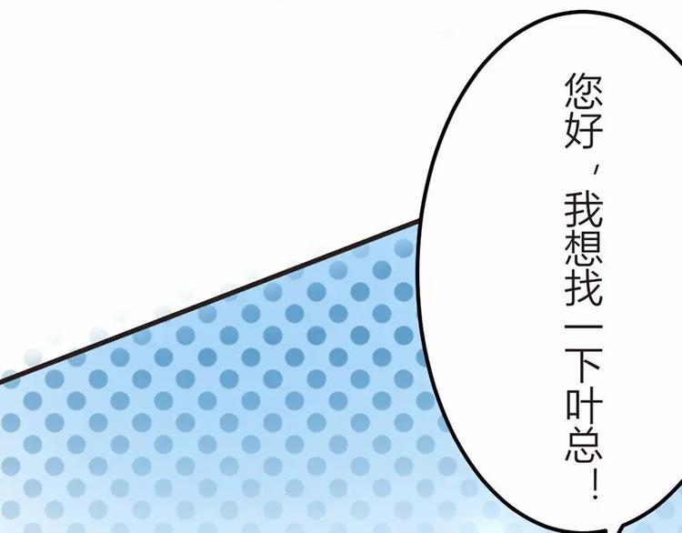 第5话 为了爸爸我什么都愿意做(1/2)-第5话