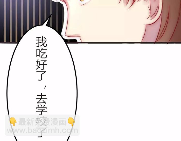 第5话 为了爸爸我什么都愿意做(1/2)-第5话