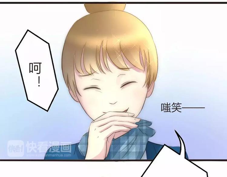 第5话 为了爸爸我什么都愿意做(1/2)-第5话