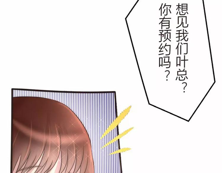 第5话 为了爸爸我什么都愿意做(1/2)-第5话