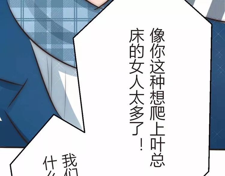 第5话 为了爸爸我什么都愿意做(1/2)-第5话