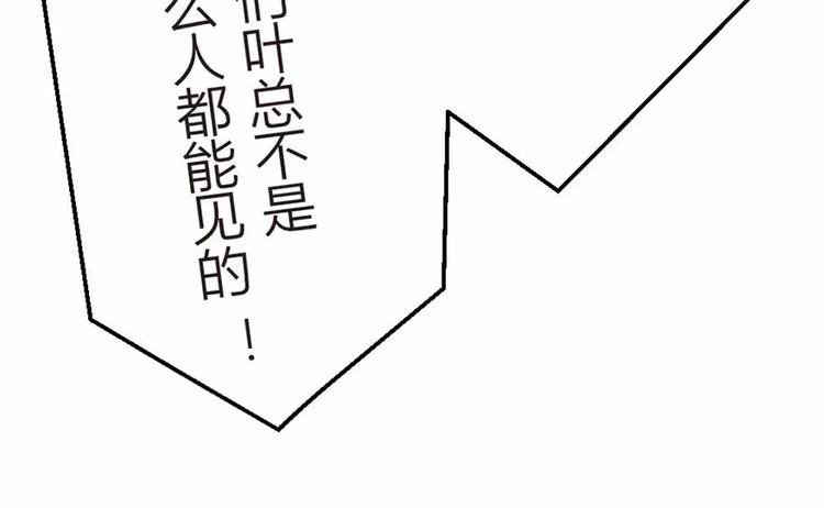 第5话 为了爸爸我什么都愿意做(1/2)-第5话