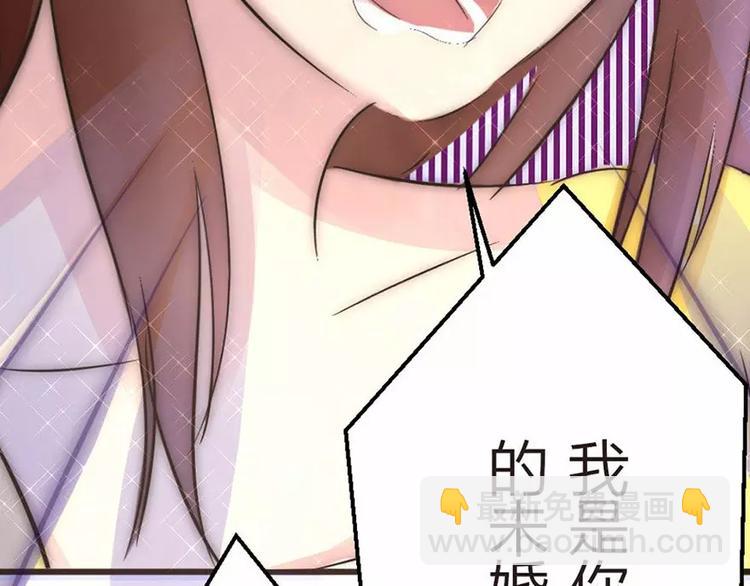 第5话 为了爸爸我什么都愿意做(1/2)-第5话