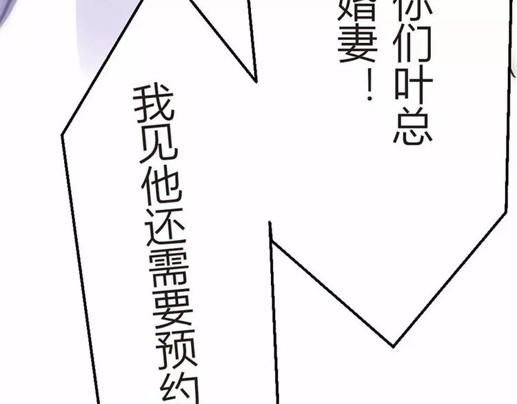 第5话 为了爸爸我什么都愿意做(1/2)-第5话