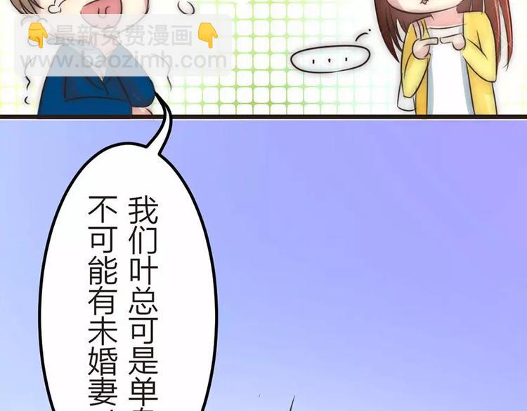 第5话 为了爸爸我什么都愿意做(1/2)-第5话