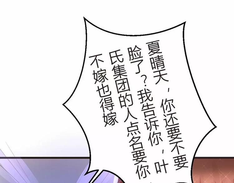 第5话 为了爸爸我什么都愿意做(1/2)-第5话