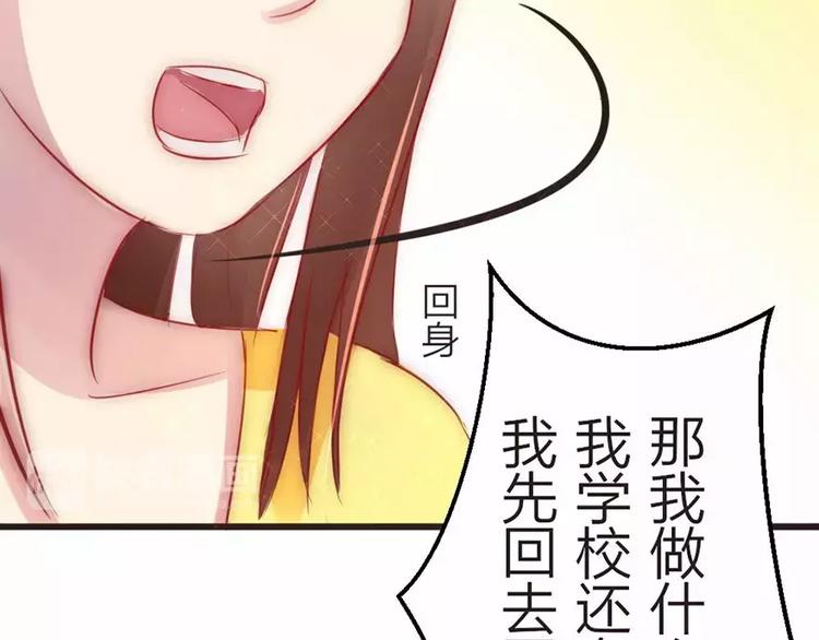 第5话 为了爸爸我什么都愿意做(1/2)-第5话