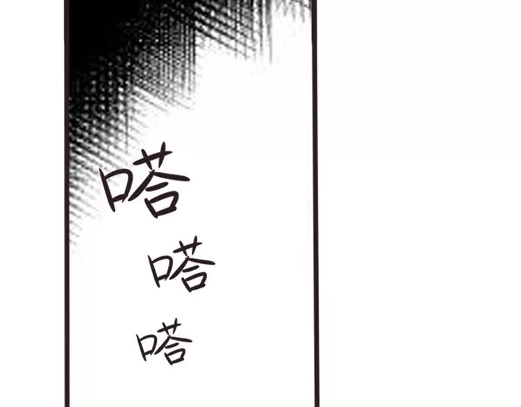 第7话 办公室见面-第7话