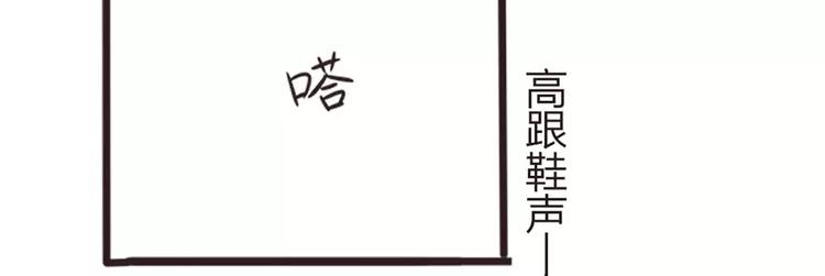 第7话 办公室见面-第7话