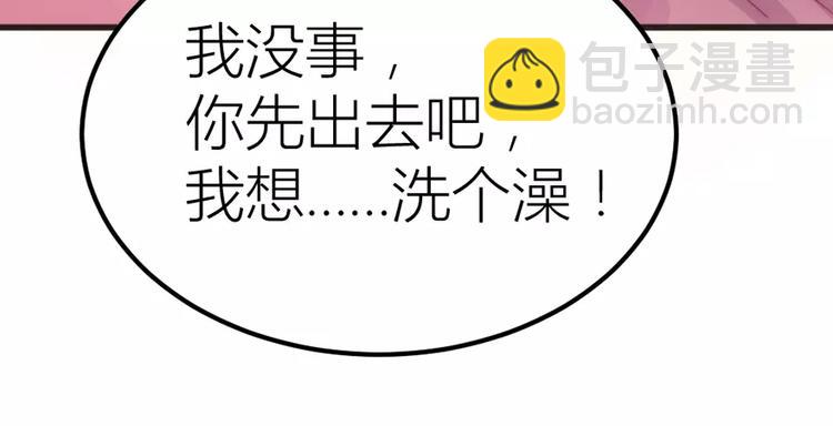 第7话 办公室见面-第7话