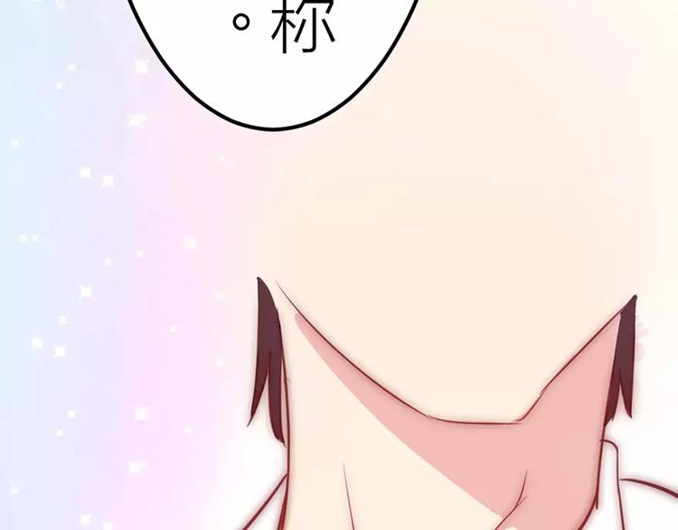 第7话 办公室见面-第7话