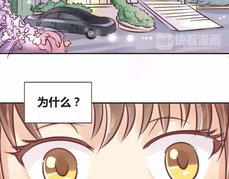 第9话 像噩梦一样-第9话